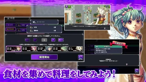 RPG Alphadia 4 / RPG アルファディアF screenshot 6