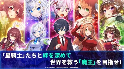 Transforming Heroine X (ティンクルスターナイツ) screenshot 6