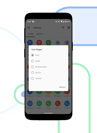Pix Material Icon Pack screenshot 6