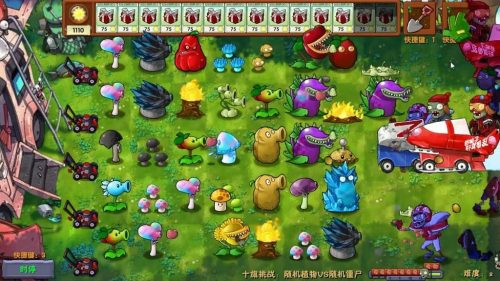 Plants vs Zombies Fusion Edition screenshot 6