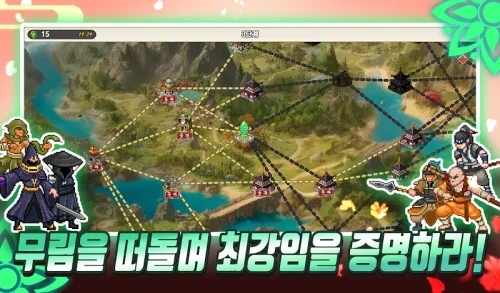 Raising a Volcano / 화산파 키우기 screenshot 6