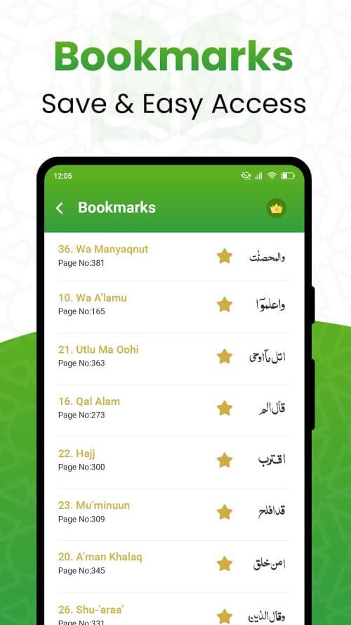 Al QURAN – القرأن الكريم screenshot 6