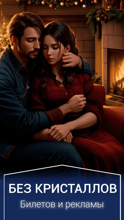 My Way screenshot 6