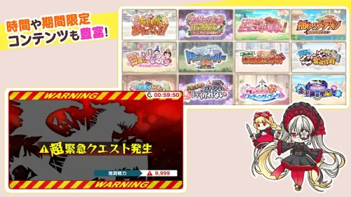 Sugar Conflict シュガーコンフリクト screenshot 6