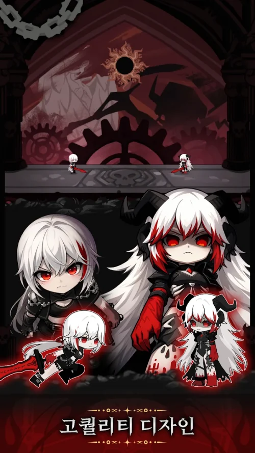 DANTE IDLE / 단테 키우기 : 지옥의 여정 screenshot 6