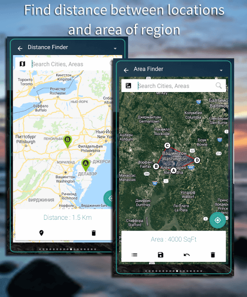 GPS Tools screenshot 7