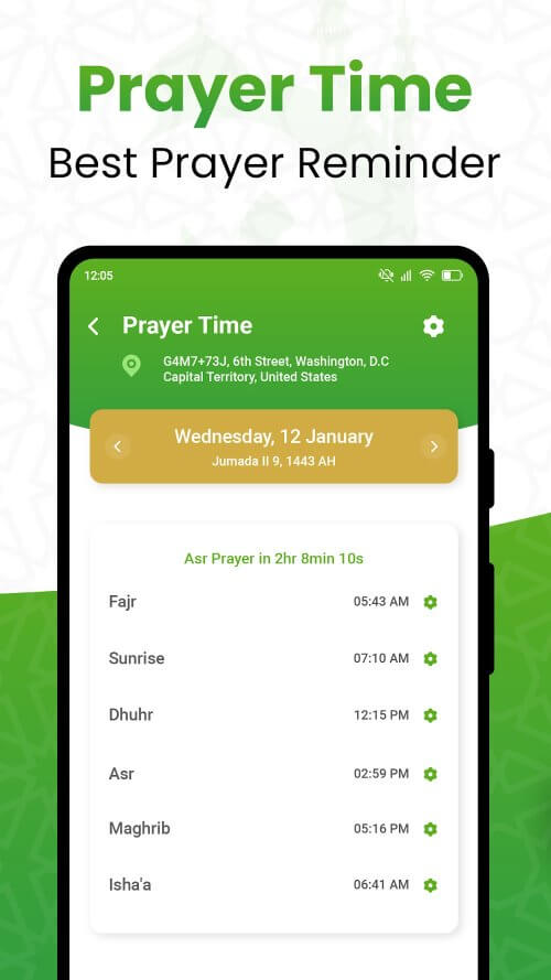 Al QURAN – القرأن الكريم screenshot 7