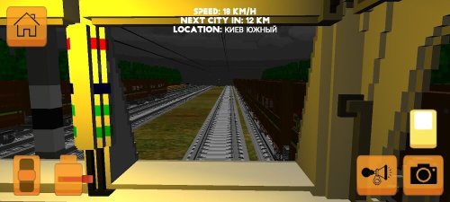 SkyRail screenshot 7