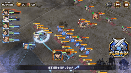 Kingdom Ran screenshot 7