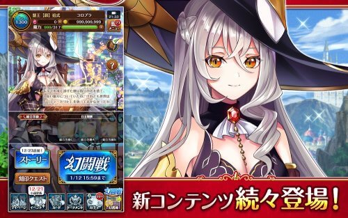 Quiz RPG: World of Mystic Wiz screenshot 7