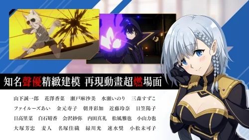 我想成為影之強者！Master of Garden screenshot 7