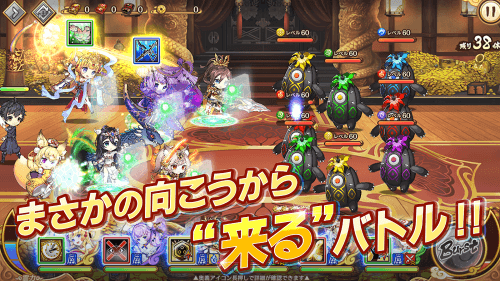 Ayakashi Rumble! screenshot 7