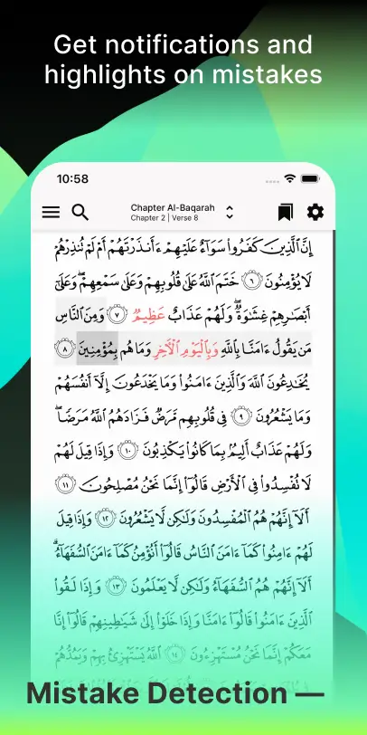 Tarteel screenshot 4