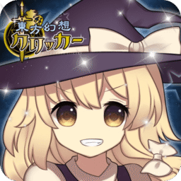 Touhou Fantasía Clicker