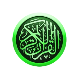 Bangla Quran -উচ্চারণসহ(কুরআন)