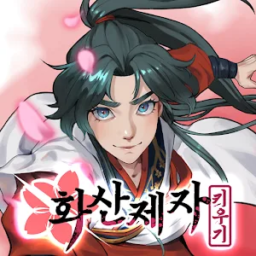 Huashan Raise RPG inactivo