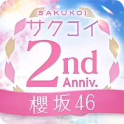 [櫻坂46 oficial] サクコイ