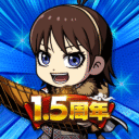 キングダムDASH！