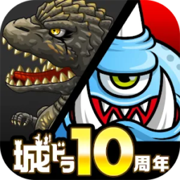 城とドラゴン (Castle & Dragon)