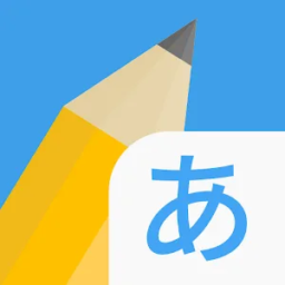 Write It! Japanese (Write Japanese)
