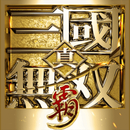 Dynasty Warriors: Señores Supremos