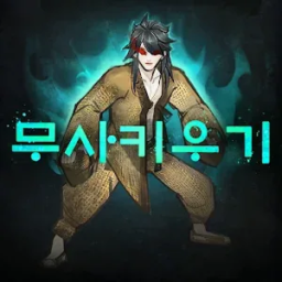 RPG de Criar Guerreros