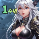 Class: Domestic farming RPG / 클래스 : 국산 파밍 RPG