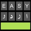 Easy Urdu