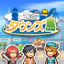 Dream Town Island