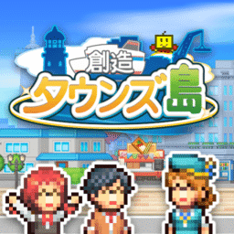 Isla Dream Town