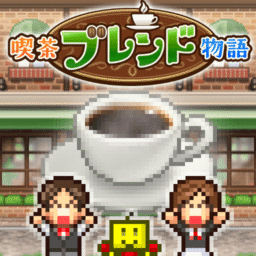 História do Cafe Master
