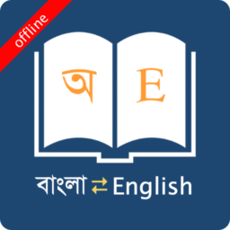Diccionario Bangla
