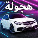 UHD – Ultimate Hajwala Drifter