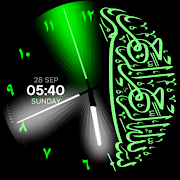 Kalimah WatchFace MOD