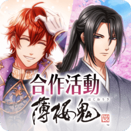 Yume Oukoku e Nemureru 100-nin no Ouji-dono