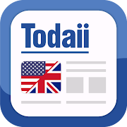 Easy English News: TODAI MOD