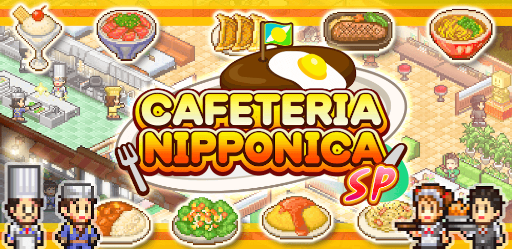 Cafeteria Nipponica SP screenshot 1