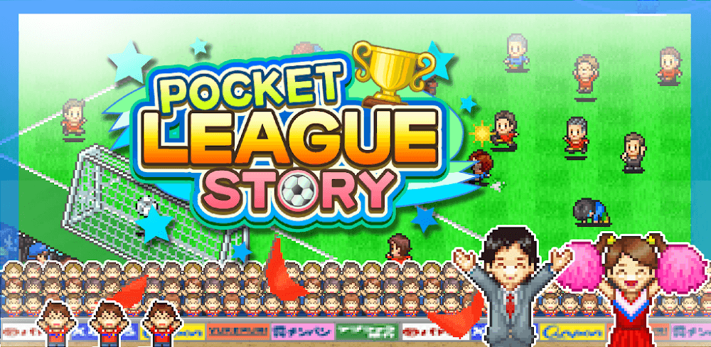 Pocket League Story screenshot 1