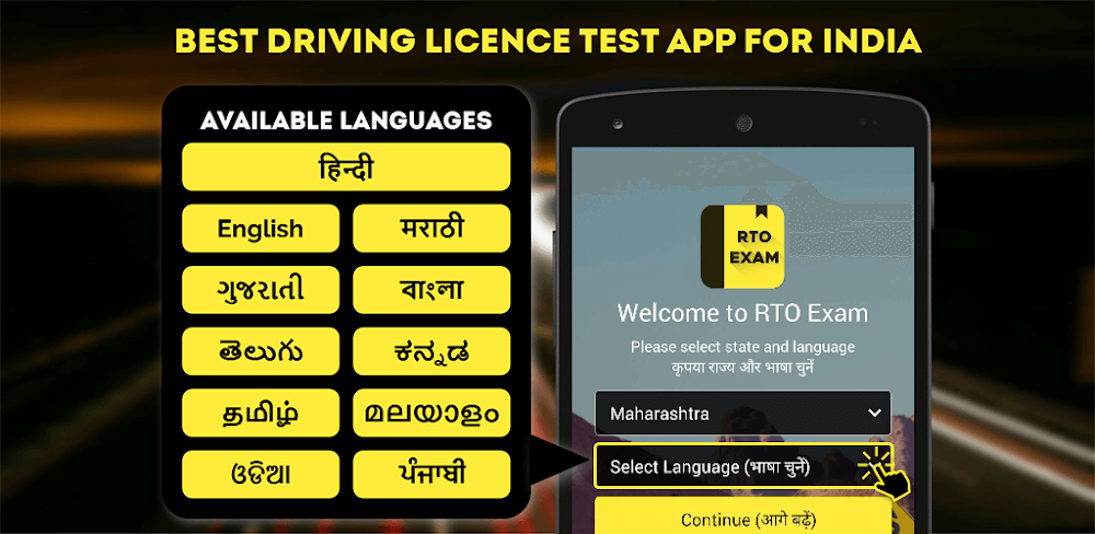 RTO Exam screenshot 1