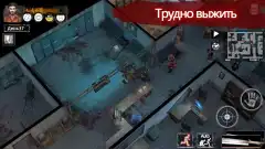 Delivery From the Pain Offline screenshot 1