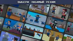 Block Strike screenshot 1