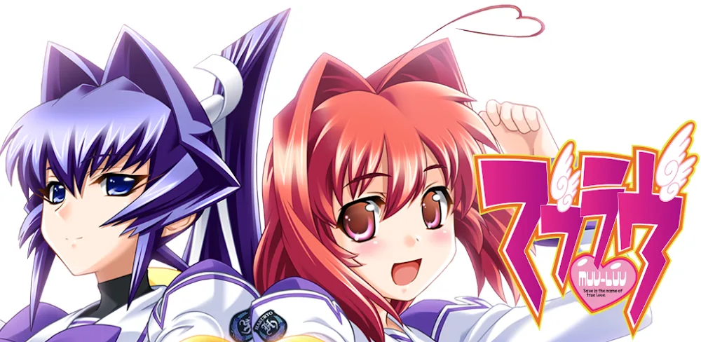 Muv-Luv Remastered screenshot 1