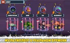 Car Eats Car Multiplayer screenshot 1