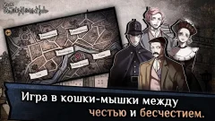 MazM: Jekyll and Hyde screenshot 1