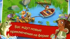 FarmVille 2 Country Escape screenshot 1