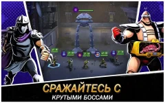 Ninja Turtles: Legends screenshot 1