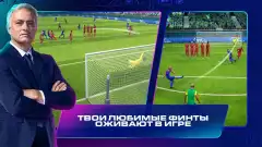 Top Eleven screenshot 1