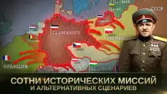 Стратегия и Тактика 2: WWII screenshot 1