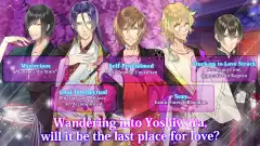 Crunchyroll: The Men of Yoshiwara KIKUYA screenshot 1