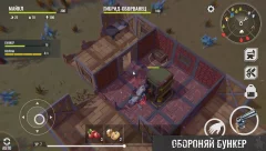 No Way To Die: Survival screenshot 1